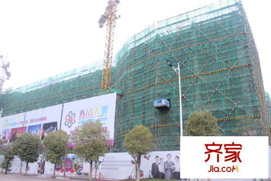 秀品天地工程進度2014.11.06