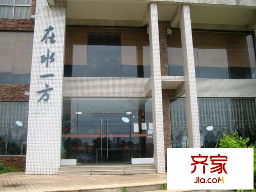 在水一方銷售中心2011.7.10