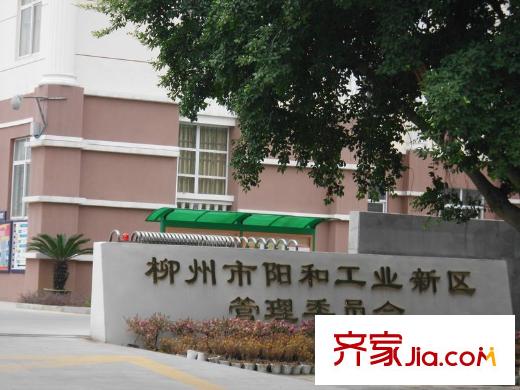 冠亞國際星城周邊香橋路陽和新區(qū)管委會