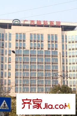 天翼?九龍印象周邊廣西腦科醫(yī)院