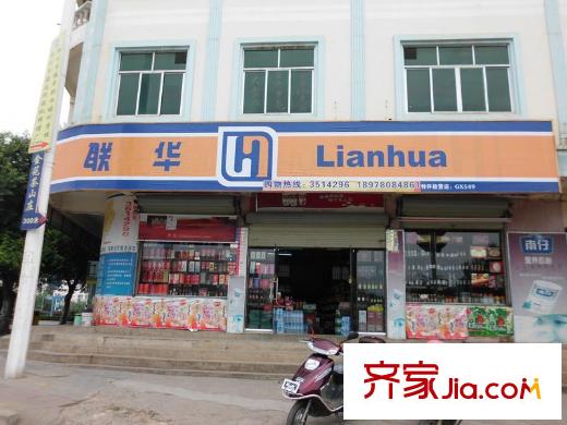 冠亞國際星城周邊香橋路聯(lián)華超市
