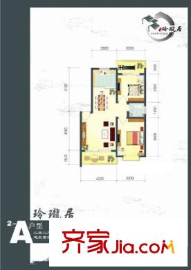 在水一方 2#-A戶型 2室2廳1衛(wèi)1廚