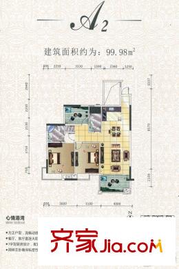南儷首座A2戶型