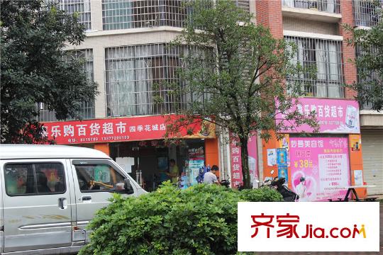 南儷首座2015.9.12附近配套