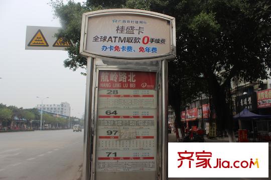 南儷首座交通圖