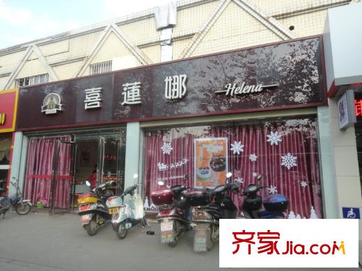 柳工頤華城柳太路上蛋糕店