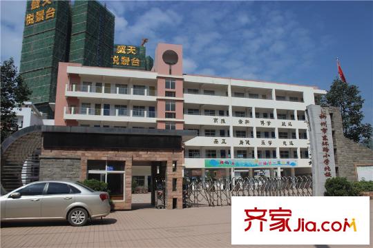 盛天悅景臺(tái)東環(huán)路小學(xué)北校區(qū)（2015-10-14）
