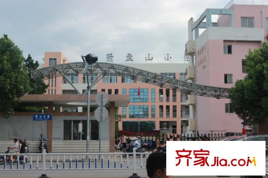 盛天悅景臺箭盤山小學