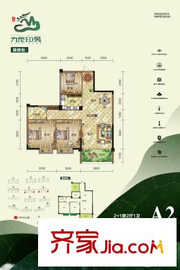 天翼?九龍印象5#樓6#樓A2戶型 3室2廳1衛(wèi)1廚