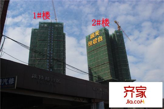 盛天悅景臺(tái)施工進(jìn)度（2015-10-14）