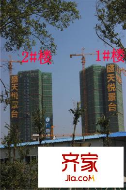 盛天悅景臺(tái)施工進(jìn)度（2015-10-14）
