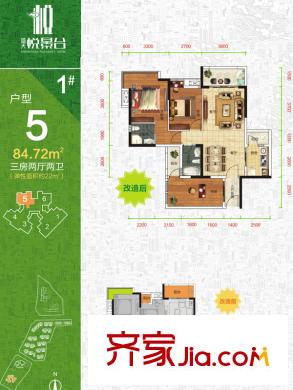盛天悅景臺1#樓5戶型 3室2廳2衛(wèi)1廚