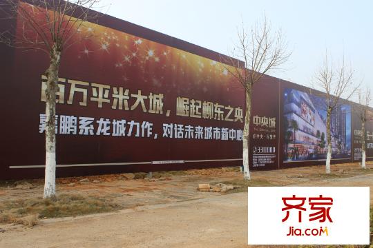 中央城廣告牌