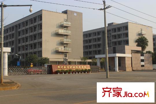 中央城項目配套柳州鐵道職業(yè)技術學校