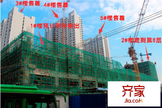 金鵝福地施工進(jìn)度圖（2015.10.14）