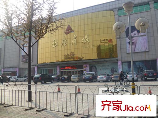 菏澤國貿(mào)中心銀座商城