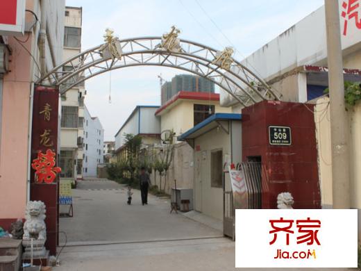 青龍居外景圖1