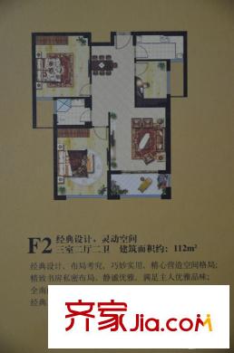 龍翔?中央公館F2 3室2廳2衛(wèi)1廚