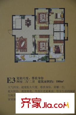 龍翔?中央公館E3 4室2廳2衛(wèi)1廚