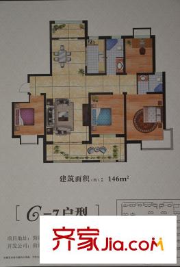 帝都?東城國際戶型圖4 4室2廳2衛(wèi)1廚