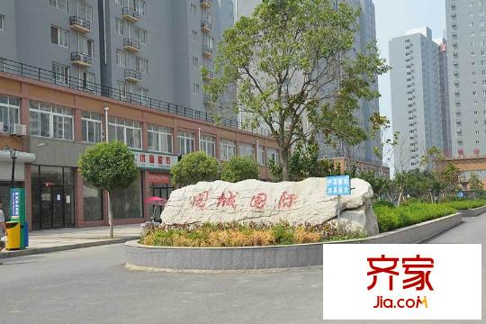 閱城國際花園項目現(xiàn)場1