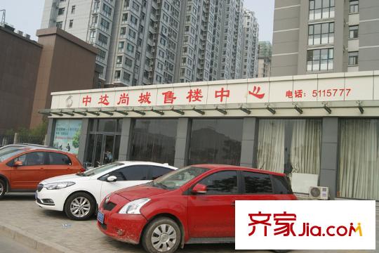 中達(dá)?尚城售樓處外景