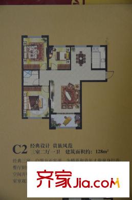 龍翔?中央公館C2 3室2廳1衛(wèi)1廚