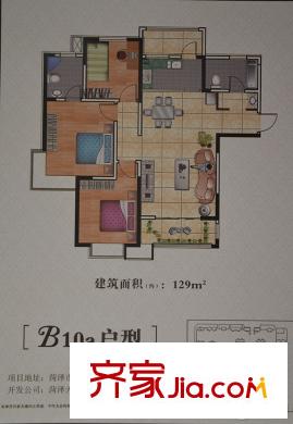 帝都?東城國(guó)際戶型圖2 3室2廳2衛(wèi)1廚