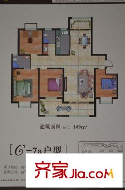 帝都?東城國際戶型圖1 4室2廳2衛(wèi)1廚