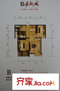 盛世?牡丹新城牡丹新城 2室2廳1衛(wèi)1廚