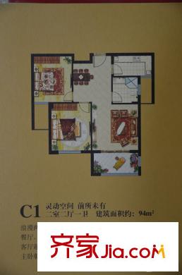 龍翔?中央公館C1 2室2廳1衛(wèi)1廚