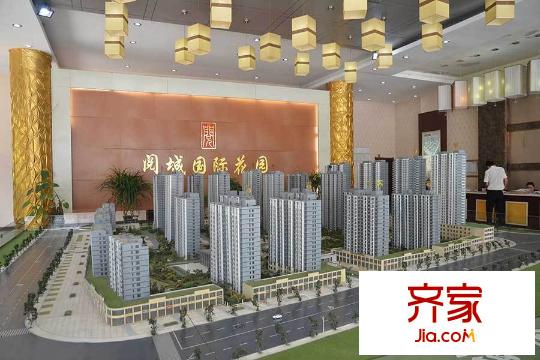 閱城國際花園沙盤圖11
