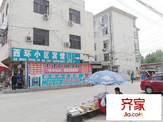 西環(huán)小區(qū)外景圖4