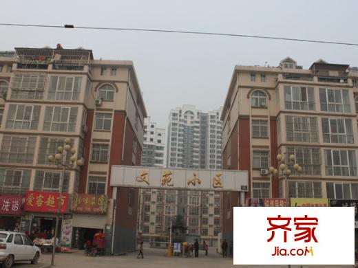 文苑小區(qū)外景圖3