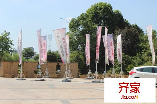 臥龍?zhí)煜闳A庭外景圖