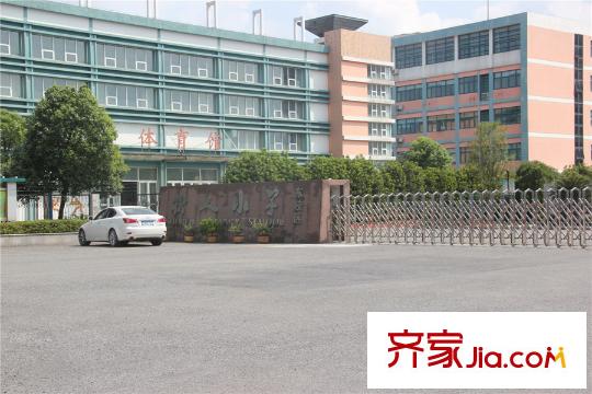 緹香名邸樹人小學(xué)東校區(qū)
