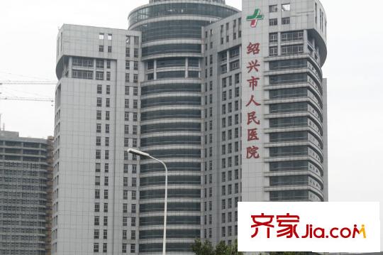 山水名家紹興人民醫(yī)院
