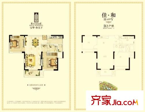 寶華和天下B2,90 2室2廳1衛(wèi)1廚