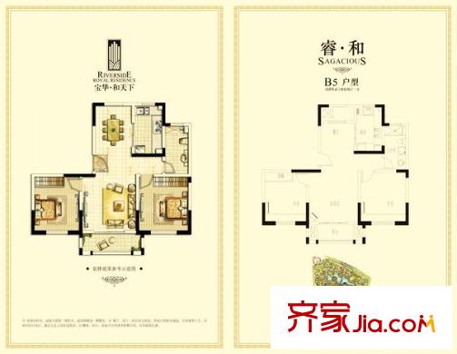 寶華和天下B5,89 2室2廳1衛(wèi)1廚