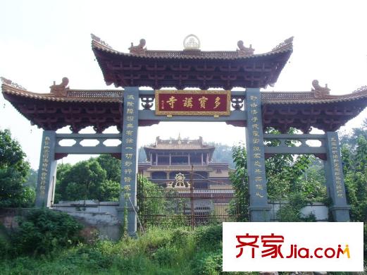 寶華和天下 周邊（2014.7.16）