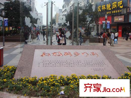 寶華和天下 周邊（2014.7.16）