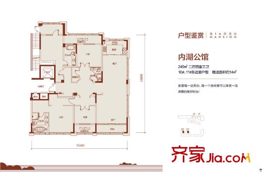 僑都一品10#11#東邊套 4室2廳3衛(wèi)