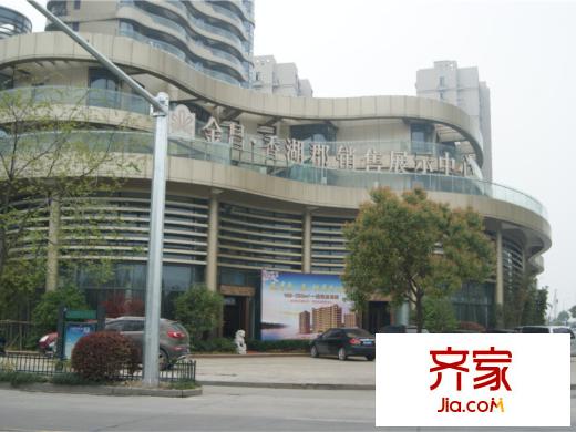 香湖郡實景圖