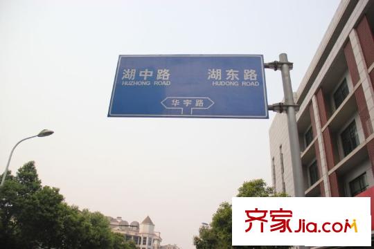 尚湖臻品大廈20130624:周邊