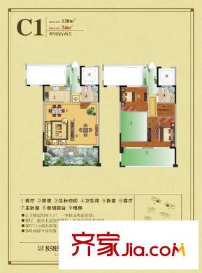 禹建盛鼎世家C1 2室2廳2衛(wèi)1廚