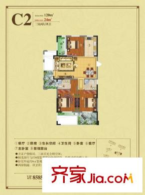 禹建盛鼎世家C2 3室2廳2衛(wèi)1廚