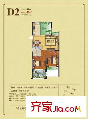 禹建盛鼎世家D2 2室2廳1衛(wèi)1廚