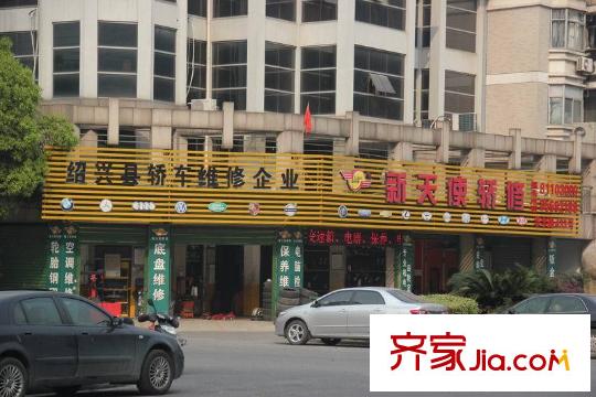 尚湖臻品大廈周邊配套