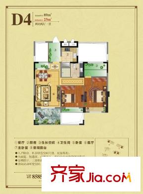 禹建盛鼎世家D4 2室2廳1衛(wèi)1廚