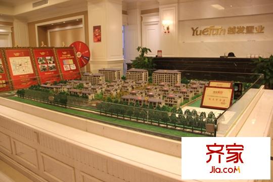 越發(fā)紫金府售樓處20150813